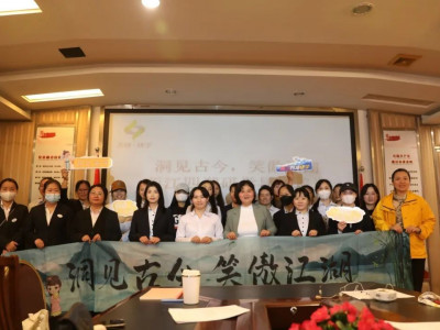 加强导师实训，提升研学品质------两江四湖研学在行动