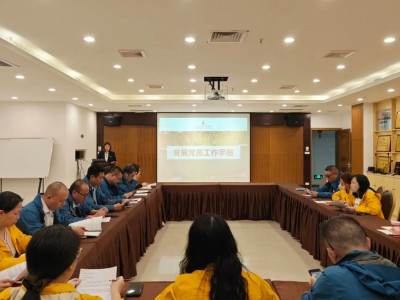 开展党务知识培训 筑牢基层党建基础