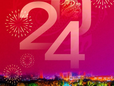 2024，元旦快乐！