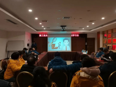 加强党员思想建设 筑牢坚强战斗堡垒