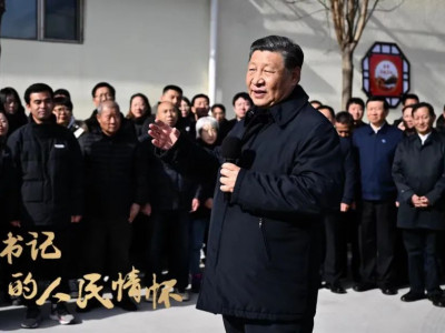 “把惠民生、暖民心、顺民意的工作做到群众心坎上”