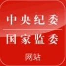 国有企业管理人员处分条例