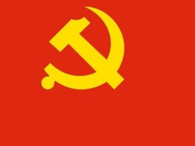 党纪每日学｜对违反组织纪律行为的处分⑦