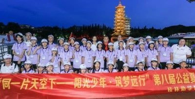 两江四湖景区迎来公益研学“小游客”团