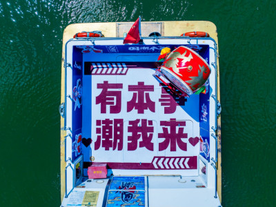 【主题船票】水韵国潮-夜游两江四湖