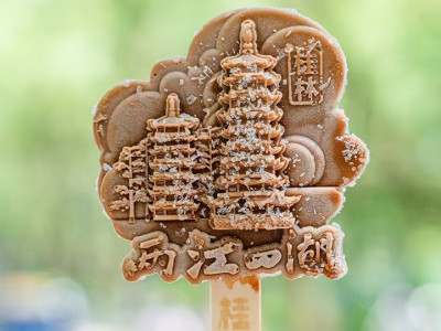 两江四湖文创雪糕