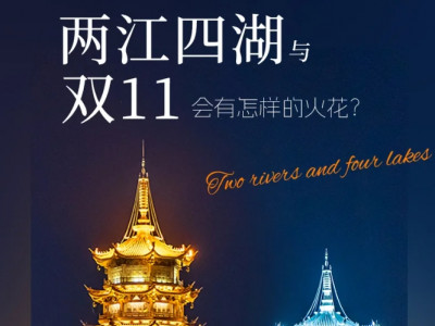 错峰出游，这波福利抢定了！