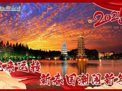 新春打卡两江四湖，解锁蛇年新玩法：舞狮、财神送福，抽盲盒.....