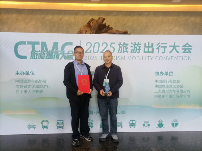 喜报：“两江四湖‘好山好水好修仙’：当游戏IP邂逅桂林山水”荣获2025旅游出行行业创新及服务案例奖