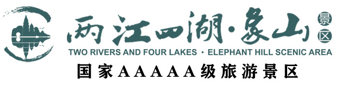 两江四湖
