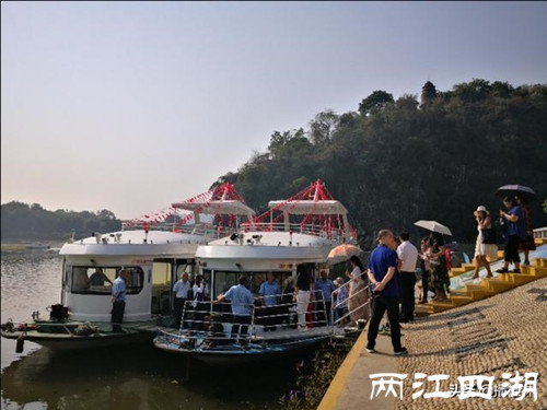 “一江三山”和小东江新旅游航线9月29日正式启动