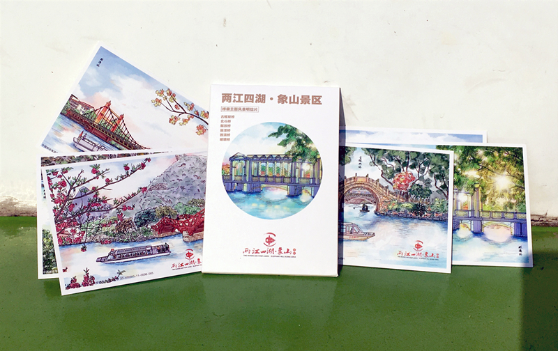 5A邮资明信片