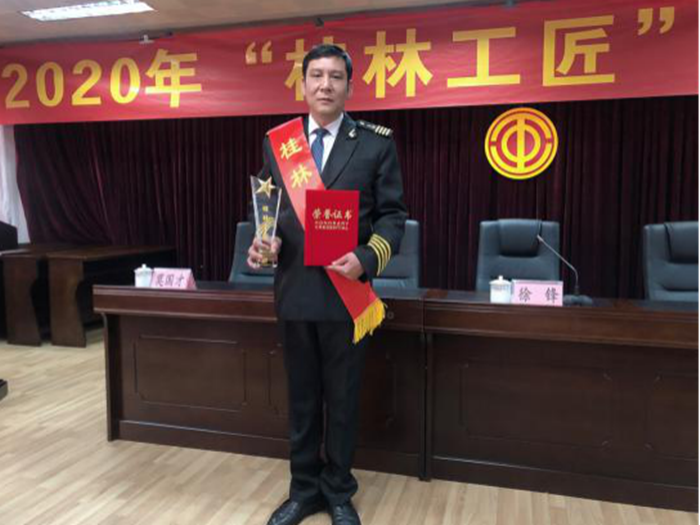 追求卓越品质  发扬工匠精神------两江四湖公司黄建芳船长喜获“桂林工匠”荣誉称号