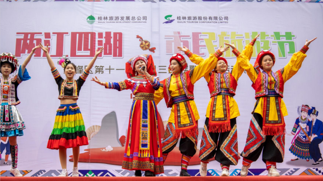 “嘿撩撩啰”！ “三月三”民族歌圩荟唱响两江四湖畔