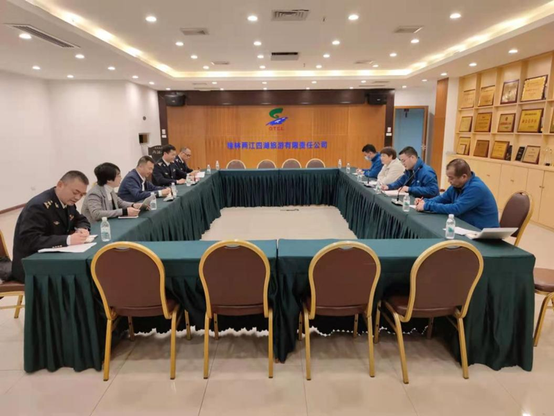 海事局政务中心莅临桂林两江四湖公司 开展“为民办实事”座谈会