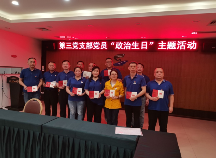 重温入党誓词，同唱红色歌曲