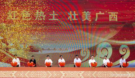 【两江四湖】红色热土壮美广西 2021广西全域旅游大集市红火开市