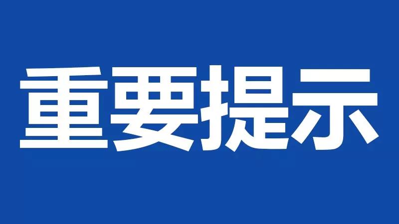 【两江四湖】桂林交警发布“端午节”出行提示！