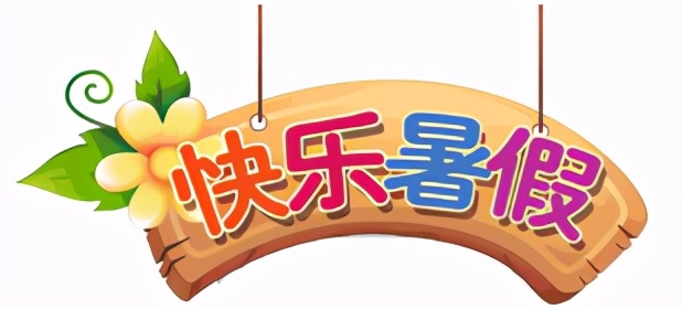 什么样的暑假才有意义？来一场两江四湖传颂之旅吧