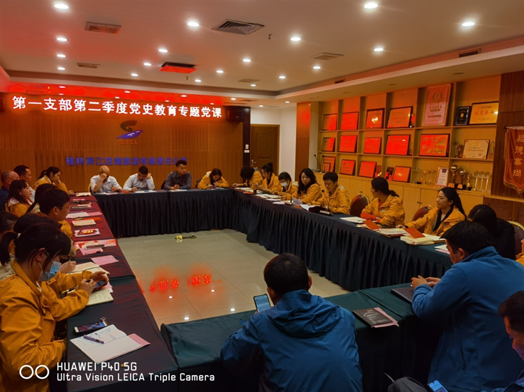 学史明理开新局  红色基因永传承