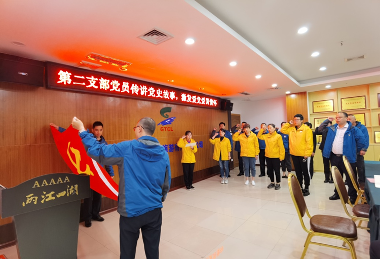 传讲党史故事，激发爱党爱国情怀