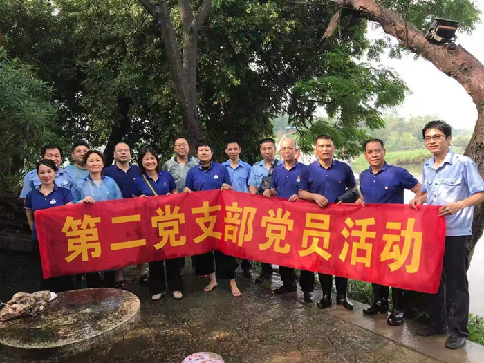 党史 悟思想 办实事 ------第二党支部开展“我为群众办实事”活动