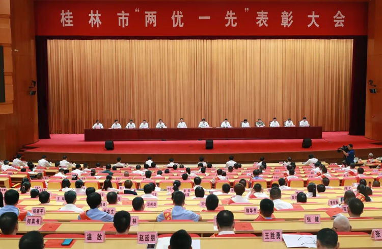 献礼党的生日------桂林两江四湖公司党委 荣获“桂林市先进基层党组织”称号！