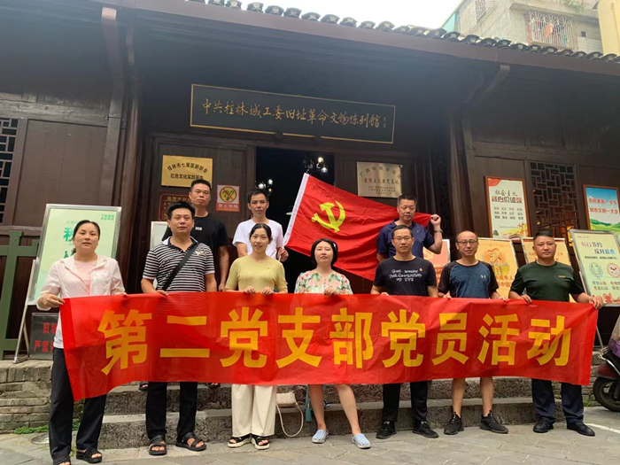 传承红色文化 争做服务先锋