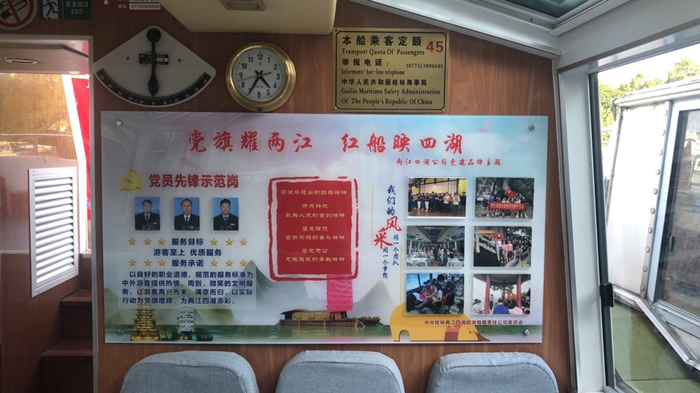 向先进学习  与榜样同行 ---第二党支部党史学习教育活动