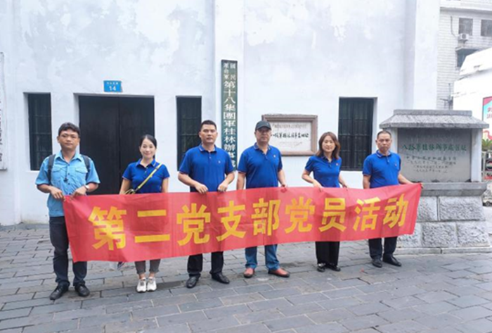 感知历史  展望未来 ---两江四湖公司第二党支部党史学习教育活动