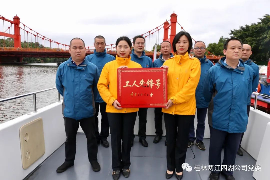 两江四湖公司开展“统一思想 改进作风 学劳模 争先进 弘扬企业发展正能量”系列活动