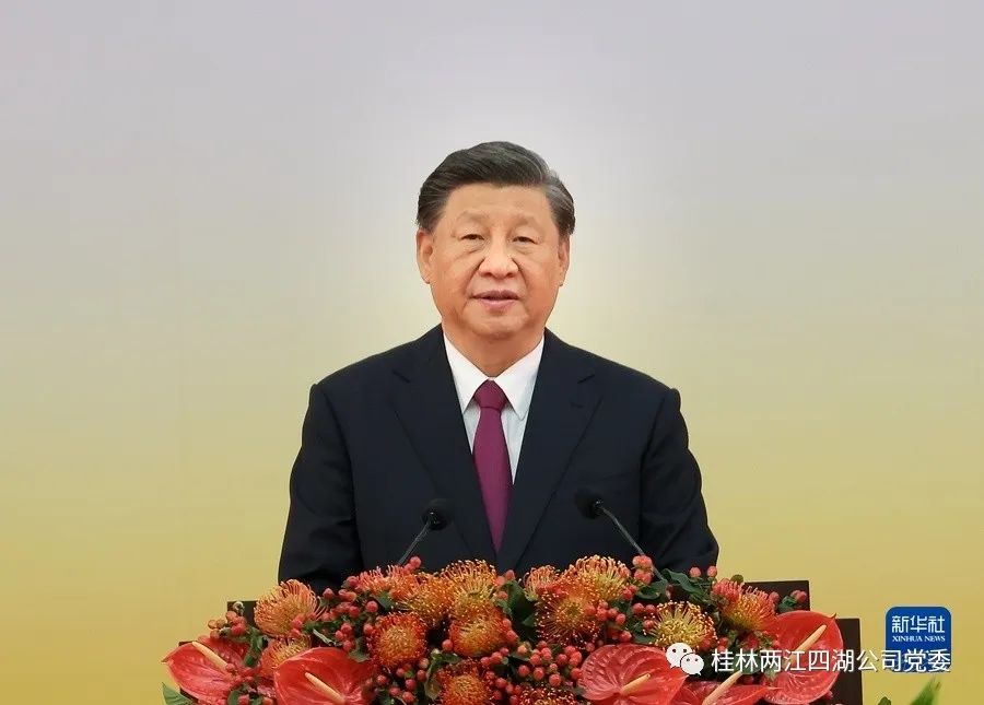 习近平在庆祝香港回归祖国25周年大会暨香港特别行政区第六届政府就职典礼上的讲话（全文）