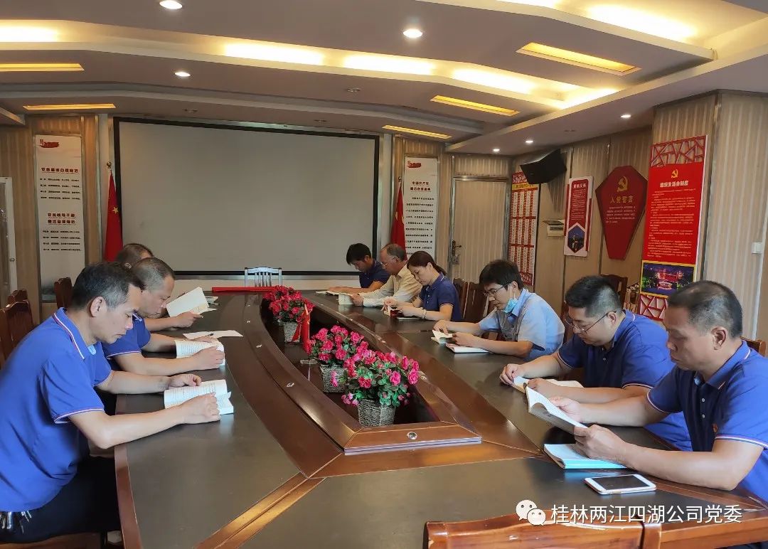 书香润初心，喜迎二十大------第二党支部开展全民阅读主题党日活动