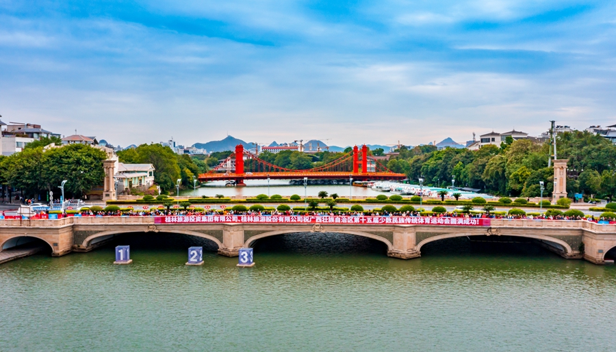 广西第十五届民族运动会 龙舟和独竹漂项目在两江四湖鸣锣开赛