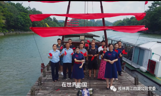 喜迎二十大 奋进新时代——两江四湖公司10月份主题党日活动