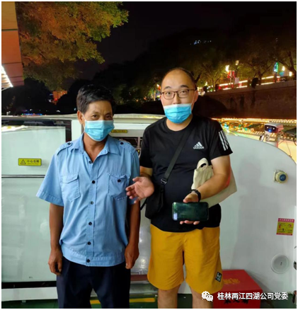 发扬传统美德 彰显企业文化