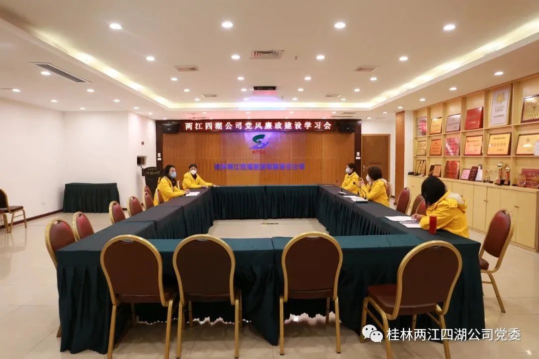 吹响冲锋号 反腐倡廉在路上