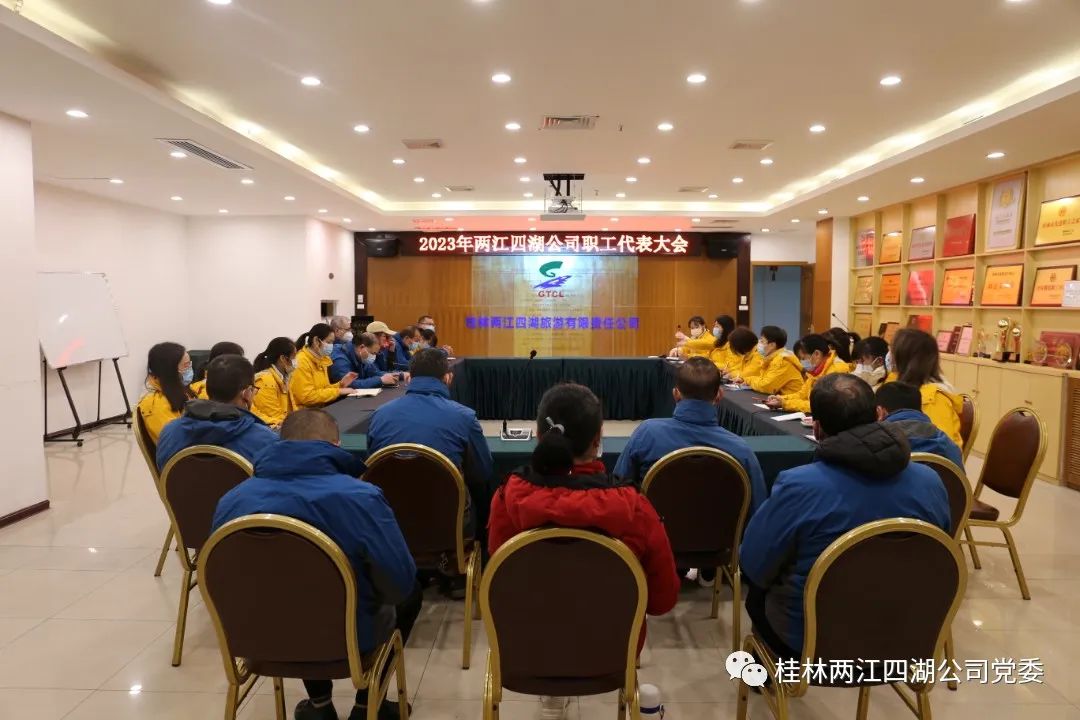 加强企业民主管理，构建和谐劳动关系