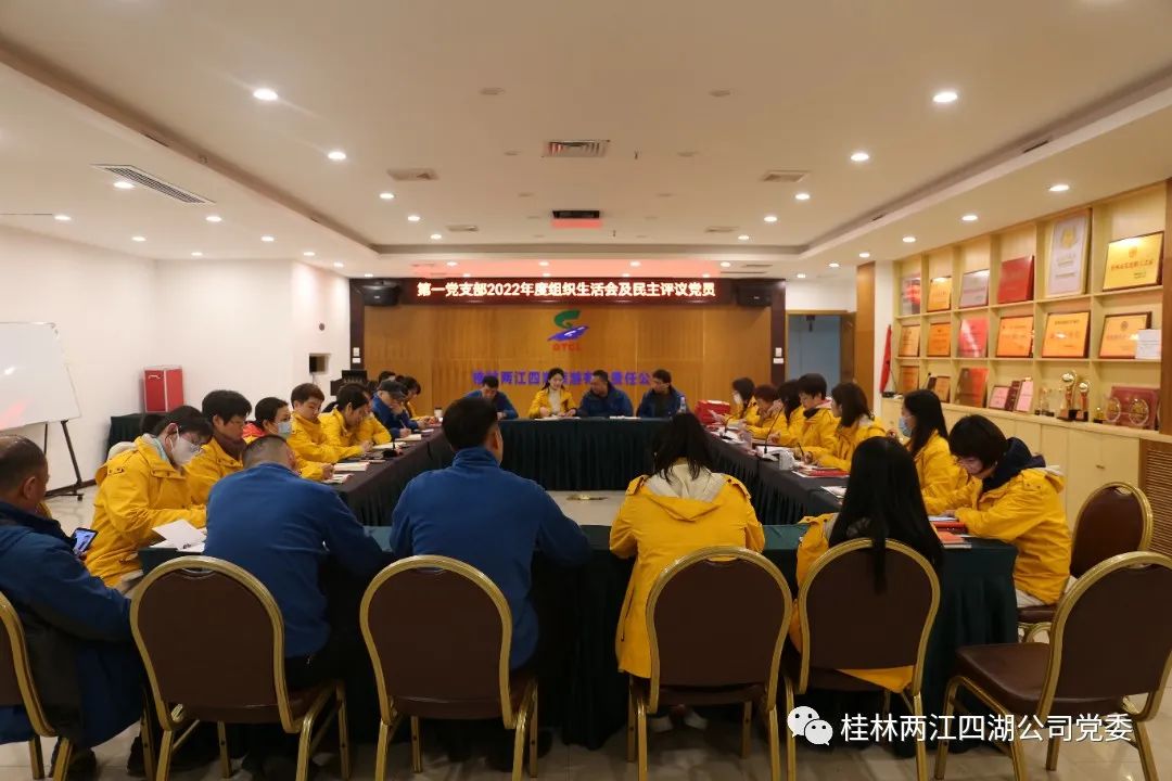 科学谋划，推进党建工作再上新的台阶
