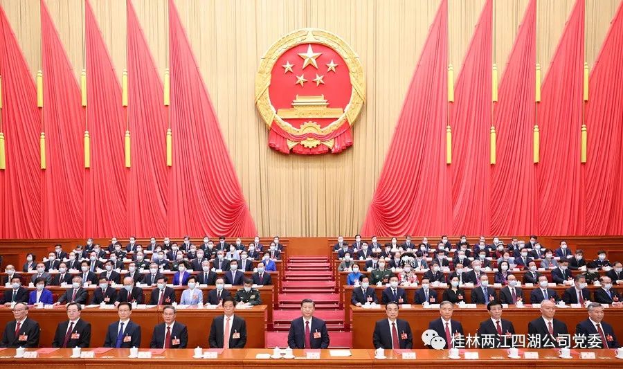 十四届全国人大一次会议在京闭幕 习近平发表重要讲话