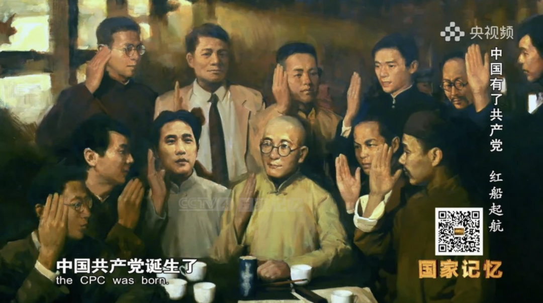 中国共产党这一名称是如何正式定名的？
