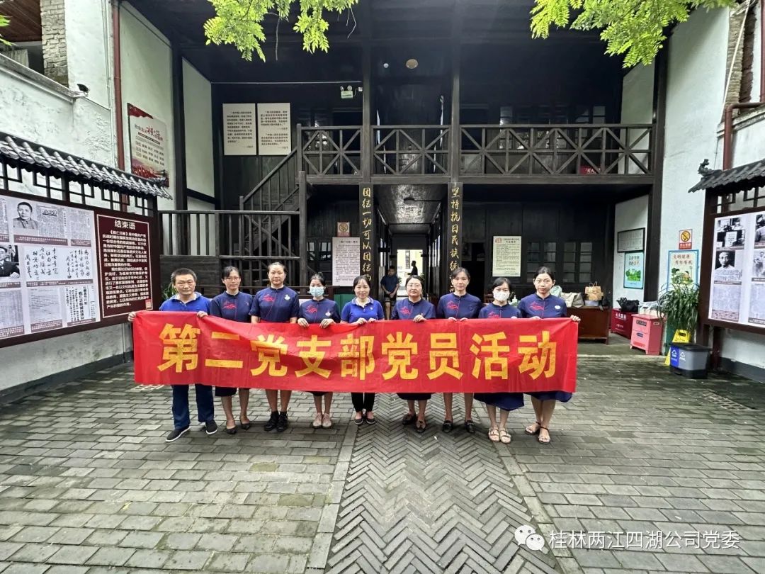 追寻红色记忆，传承革命精神