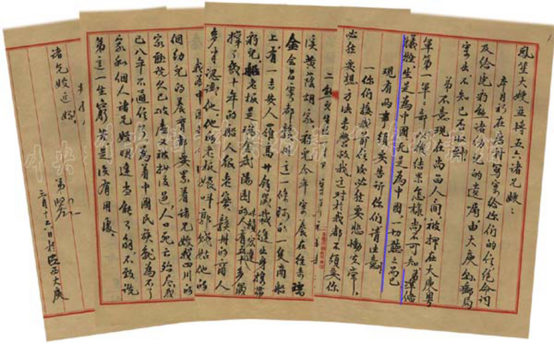 “生是为中国，死是为中国”