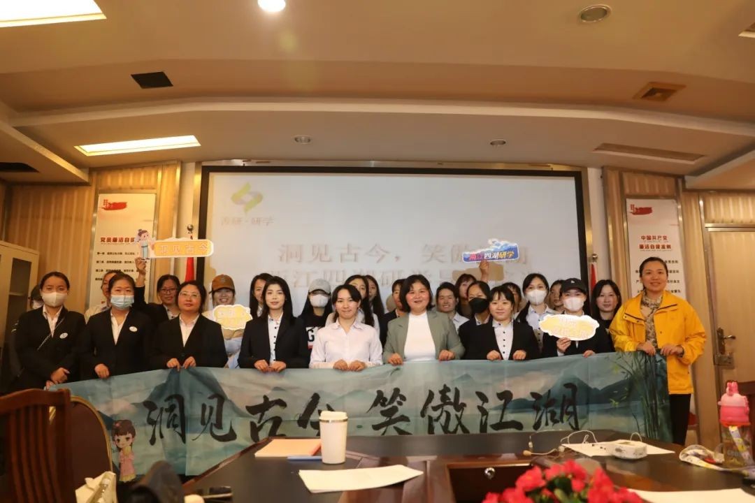 加强导师实训，提升研学品质------两江四湖研学在行动
