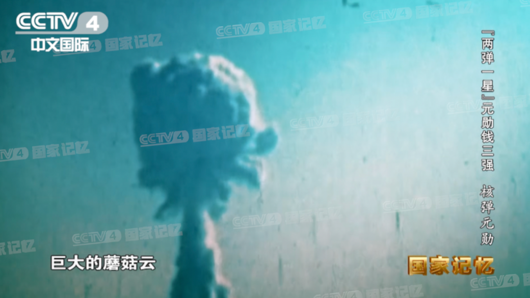 他是中国原子能科学事业奠基人，也是独具慧眼的“伯乐”！