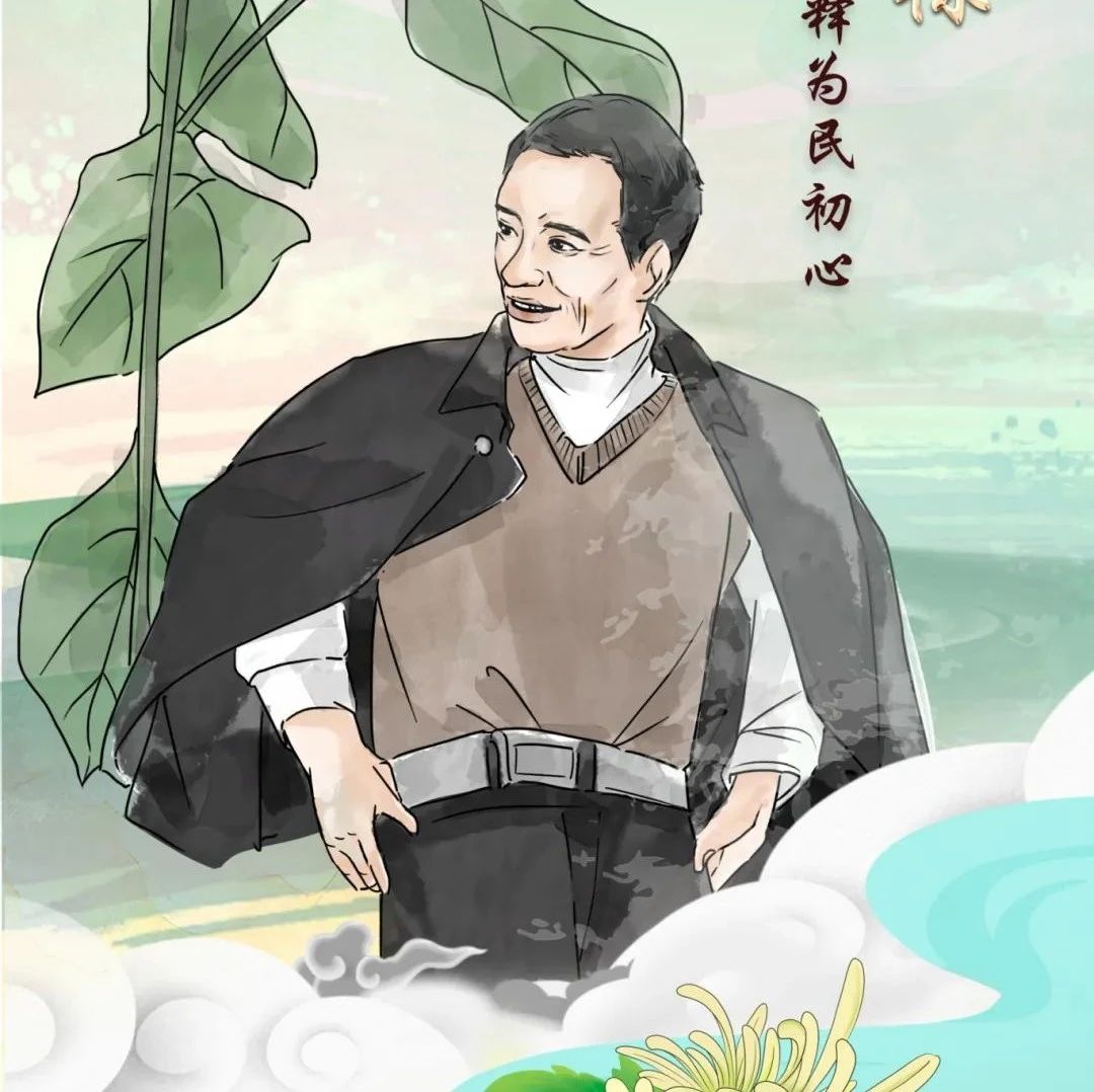 缅怀，为铭记，更为传承！