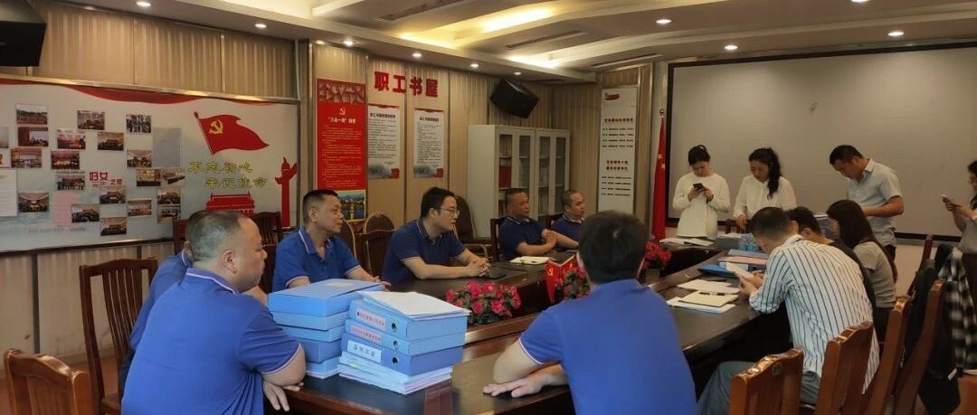 两江四湖公司顺利通过2024年度水路运输企业资质核查