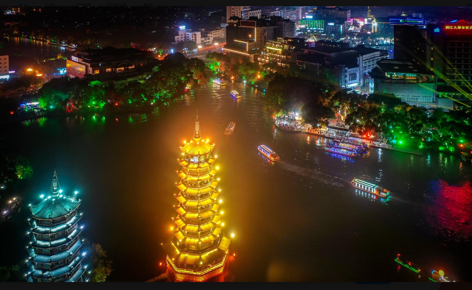 小画舫｜金马夜宴*追光私享画舫包船