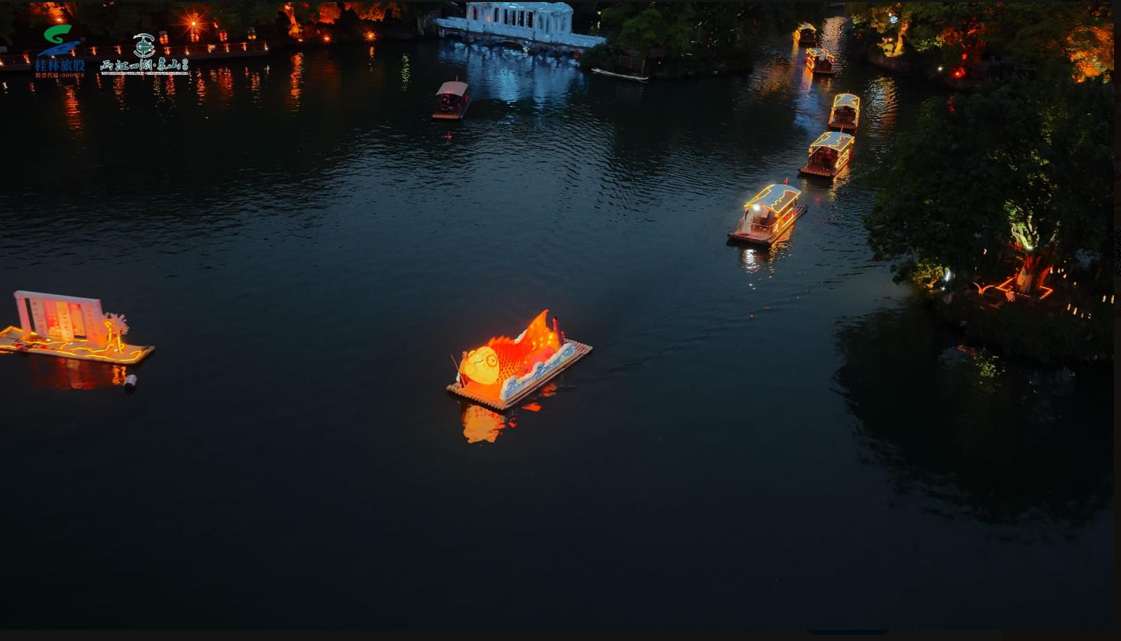 轻舟巡游｜夜游四湖·贵宾巡游